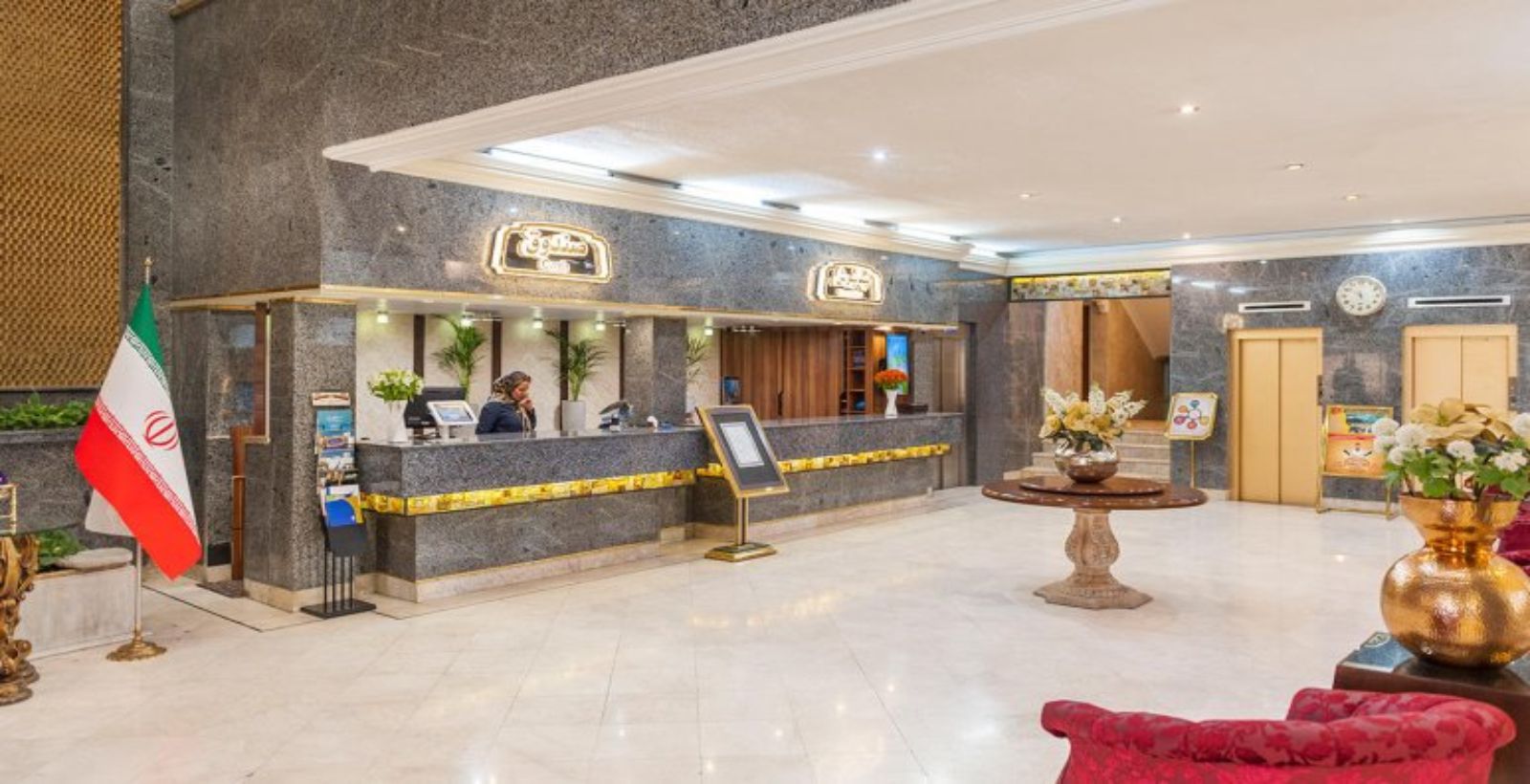 پذیرش هتل تارا مشهد