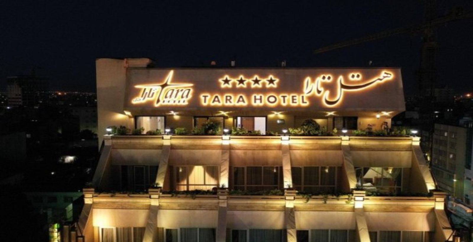 نمای هتل تارا مشهد