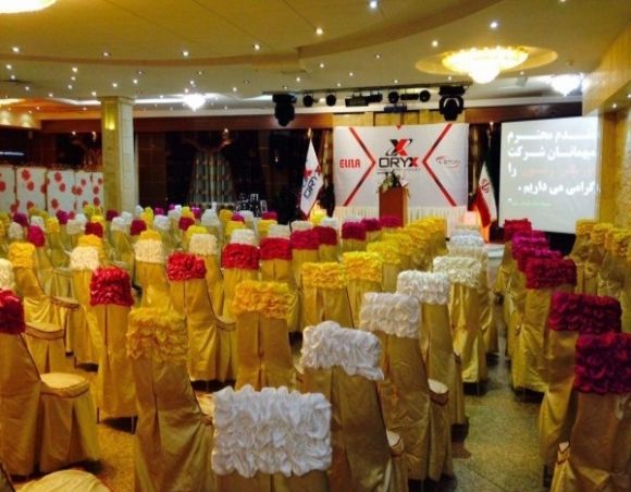 سالن اجتماعات