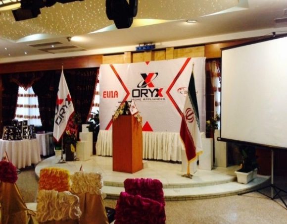 سالن کنفرانس دیپلمات