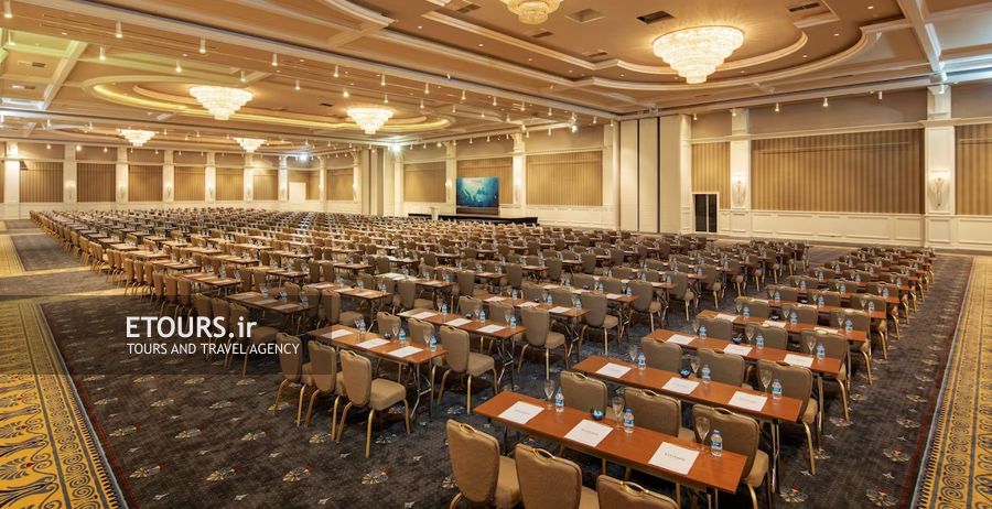 سالن کنفرانس تایتانیک