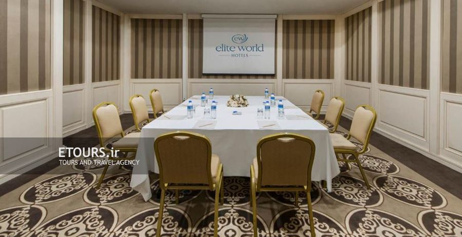 سالن کنفرانس الیت ورد