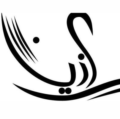 هتل آذین چابهار