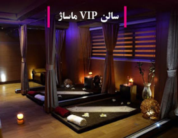 سالن استخر و اسپا هتل