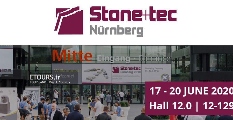 تور نمایشگاه سنگ نورنبرگ (Stone+tec)